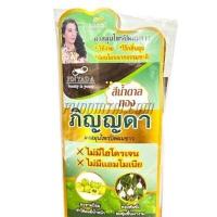 ราคา สมุนไพรปิดผมขาวภิญญดา รากผมแข็งแรง ลดการหลุดร่วง 20กรัม ซอง (19319722305)