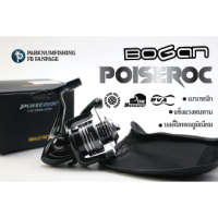 ราคา รอกสปิน BOGAN POISEROC สำหรับตกปลา (16809153946)