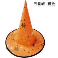 ราคา halloween costumes kids หมวกฮาโลวีน หมวกแม่มด หมวกทรงแหลมนักมายากลสีดำห้าดาว พร็อพปาร์ตี้เทศกาลผี GEX712 (16264084003)