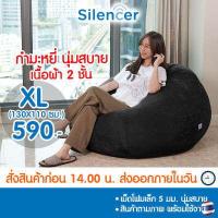 ราคา บีนแบคหยดน้ำผ้ากำมะหยี่ บีนแบค โซฟาเม็ดโฟม bean bag beanbag บีนแบ็ก บีนแบ็ค โซฟาญี่ปุ่น (15574105378)