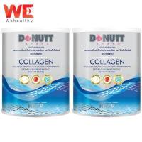 ราคา 2 กระป๋องเงิน Donutt โดนัทท์ คอลลาเจนไดเปปไทด์ พลัส โพรไบโอติกส์ ขนาด 120 กรัม กระป๋อง DONUTT Collagen Dipeptide Plus Probiotic (19403849315)