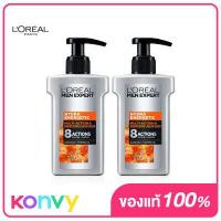 ราคา แพ็คคู่ LOreal Paris Men Expert Hydra Energetic Multi Action 8 Serum Foam 150ml x 2pcs ลอรีอัล ปารีส โฟมล้างหน้าสำหรับผู้ชาย (19485936979)