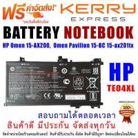 ราคา Battery HP TE04XL Omen 15 AX200 Omen Pavilion 15 BC 15 4V TE04XL 15 ax201tx (8433703670)