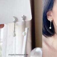 ราคา ต่างหูหนีบ set Y สำหรับสาวๆ ไม่ได้เจาะหู ต่างหูหนีบเจ้าสาว ต่างหูหนีบเพชร ต่างหูหนีบมุก ตัวหนีบธรรมดามียางรองแถมให้ (17579142913)