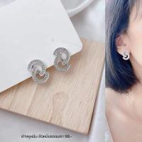 ราคา ต่างหูหนีบ set Y สำหรับสาวๆ ไม่ได้เจาะหู ต่างหูหนีบเจ้าสาว ต่างหูหนีบเพชร ต่างหูหนีบมุก ตัวหนีบธรรมดามียางรองแถมให้ (17579142911)