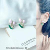 ราคา ต่างหูหนีบ set Y สำหรับสาวๆ ไม่ได้เจาะหู ต่างหูหนีบเจ้าสาว ต่างหูหนีบเพชร ต่างหูหนีบมุก ตัวหนีบธรรมดามียางรองแถมให้ (17579142926)