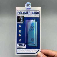 ราคา ฟิล์มกันรอย POLYMER NANO ฟิล์มเต็มจอขอบโค้งSAMSUNG S7EDGE S8 S8PLUS S9 S9PLUS S10 S10PLUS NOTE8 NOTE9 NOTE10 NOTE10PRO ฟิล์มกันรอยหน้าจอ ฟิล์มเต็มจอ (6316290983)
