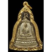 ราคา เหรียญรูประฆังหลวงพ่อพรหม วัดช่องแค รุ่น ส ช เนื้ออัลปาก้า บล็อค ส ช ยาว ออกวัดช่องแค ปี 14 พร้อมบัตรรับรองพระแท้ เหรียญสวย (4092260749)