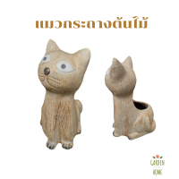 ราคา แมวกระถาง ตุ๊กตาแต่งสวน กระถางดินเผา ตุ๊กตาแมวใหญ่ สไตล์วินเทจ (15453543512)