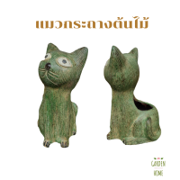 ราคา แมวกระถาง ตุ๊กตาแต่งสวน กระถางดินเผา ตุ๊กตาแมวใหญ่ สไตล์วินเทจ (15453543511)