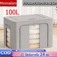 ราคา กล่องพับ กล่องอเนกประสงค์ กล่องใส่เสื้อผ้า กล่องเก็บของใต้เตียง กล่องเก็บของพับได้ กล่องใส่ผ้าพับ กล่องพับได้ กล่องจัดระเบียบ (18407823416)