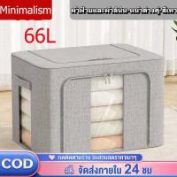 ราคา กล่องพับ กล่องอเนกประสงค์ กล่องใส่เสื้อผ้า กล่องเก็บของใต้เตียง กล่องเก็บของพับได้ กล่องใส่ผ้าพับ กล่องพับได้ กล่องจัดระเบียบ (18407823413)