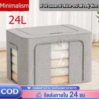 ราคา กล่องพับ กล่องอเนกประสงค์ กล่องใส่เสื้อผ้า กล่องเก็บของใต้เตียง กล่องเก็บของพับได้ กล่องใส่ผ้าพับ กล่องพับได้ กล่องจัดระเบียบ (18407823410)