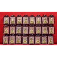 ราคา พระคำข้าวมหาลาภรุ่น2 พระหลวงพ่อฤาษีลิงดำ วัดท่าซุงอุทัยธานี รับประกันพระแท้100 (6834944726)