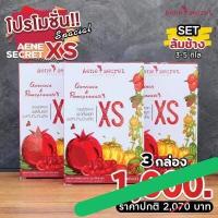 ราคา เอเน่ ซีเครท เอ็กซ์ เอส Aene Secret XS ของแท้ 100 (16017392225)