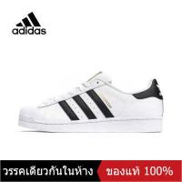ราคา ของแท้พิเศษ ADIDAS SUPERSTAR Men s and Women s Sports Sneakers A010 The Same Style In The Mall (15643741306)