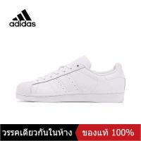 ราคา ของแท้พิเศษ ADIDAS SUPERSTAR Men s and Women s Sports Sneakers A010 The Same Style In The Mall (15643741283)