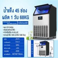 ราคา เครื่องทำน้ำแข็ง อัตโนมัติ เครื่องทำน้ำแข็งก้อน เครื่องทำน้ำแข็งก้อนไฟฟ้า เครื่องทำน้ำแข็ง เครื่องผลิตน้ำแข็ง เครื่องทำน้ำแข็งก้อน อัตโนมัติ เครื่องทำน้ำแข็งขนาดใหญ่ Ice maker (16005066741)