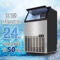 ราคา เครื่องทำน้ำแข็ง อัตโนมัติ เครื่องทำน้ำแข็งก้อน เครื่องทำน้ำแข็งก้อนไฟฟ้า เครื่องทำน้ำแข็ง เครื่องผลิตน้ำแข็ง เครื่องทำน้ำแข็งก้อน อัตโนมัติ เครื่องทำน้ำแข็งขนาดใหญ่ Ice maker (9467858587)