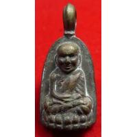 ราคา พระหลวงปู่ทวดวัดห้วยมงคล เหรียญจอบหล่อโบราณพิมพ์เล็ก เสาร์5ปี2555 (9853706793)