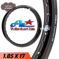 ราคา ล้อCOM 1 85ขอบ17 ขอบเรียบขนาด1 85ขอบ17มีให้เลือก 6 สีดำ แดง น้ำเงิน เงิน ทอง ม่วง คอมแท้100 วงล้ออลูมิเนียมสำหรับรถจักรยานยนต์ ราคาต่อ1วง (10410141972)