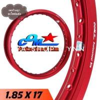 ราคา ล้อCOM 1 85ขอบ17 ขอบเรียบขนาด1 85ขอบ17มีให้เลือก 6 สีดำ แดง น้ำเงิน เงิน ทอง ม่วง คอมแท้100 วงล้ออลูมิเนียมสำหรับรถจักรยานยนต์ ราคาต่อ1วง (10410141973)