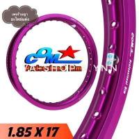 ราคา ล้อCOM 1 85ขอบ17 ขอบเรียบขนาด1 85ขอบ17มีให้เลือก 6 สีดำ แดง น้ำเงิน เงิน ทอง ม่วง คอมแท้100 วงล้ออลูมิเนียมสำหรับรถจักรยานยนต์ ราคาต่อ1วง (10410141977)