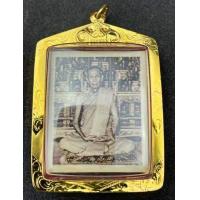 ราคา รูปถ่ายหลวงปู่โต๊ะวัดประดู่ฉิมพลี หลังยันต์ก้อนเมฆ เลี่ยมทองคำแท้ (16628999458)