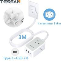 ราคา Ultra Thin Flat Extension Cord Flat Plug Power Strip with 3 USB Ports TESSAN Surge Protector 4 Wide Spaced AC Outlets 3 USB 900 Joules 5FT Extension Cord for Home Office Dorm (19508465070)