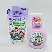 ราคา โฟมล้างมือ คิเรอิ แบบขวดปั๊ม KIREI 250 มล แถมฟรีถุงเติม 200 มล โฟม (12800517524)