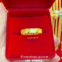 ราคา แหวนทอง1สลึง YHGOLD แหวนน๊อต ทองคำแท้96 5 (10311923609)