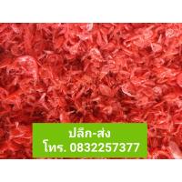 ราคา กุ้งฝอย กุ้งฝอยสีแดง กุ้งฝอยไซส์เล็ก กุ้งเคอยขนาด 500 กรัม และ 1 000 กรัม ใช้วัตถุดิบจากการทำประมงในท้องถิ่น แห้ง สะอาด รสชาติกำลังดี (19378823458)