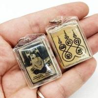 ราคา ไตรภูมิ รูปถ่ายแม่ชีบุญเรือน ตรงบุญเติม เลี่ยมกรอบแบบเก่า ด้านหลังเป็นยันต์พระพุทธเจ้า 5 พระองค์ รุ่นนี้ออกวัดอาวุธวิกสิตาราม แจกผู้ร่วมบุญ (18008604776)