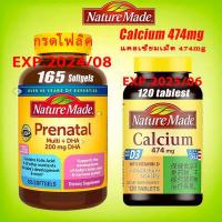 ราคา nature made Prenatal Multi DHA 200mg 165 Softgels (14459642451)