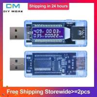 ราคา Original KKmol USB Current Voltage Capacity Tester Volt Current Voltage Doctor Charger Capacity Tester Meter Mobile Power Detector Battery Test เครื่องทดสอบแรงดันไฟฟ้า USB ปัจจุบัน (725158084)