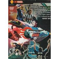 ราคา Winning Eleven 9 2008 PLUS วินนิ่งอีเลฟเว่น เวอร์ชั่นลงแพท สมบูรณ์ เล่นลีคไม่ค้าง แผ่นเกม PS2 Playstation 2 (17049517705)