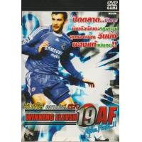 ราคา Winning Eleven 9 2008 PLUS วินนิ่งอีเลฟเว่น เวอร์ชั่นลงแพท สมบูรณ์ เล่นลีคไม่ค้าง แผ่นเกม PS2 Playstation 2 (17049517704)