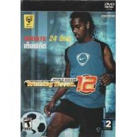 ราคา Winning Eleven 9 2008 PLUS วินนิ่งอีเลฟเว่น เวอร์ชั่นลงแพท สมบูรณ์ เล่นลีคไม่ค้าง แผ่นเกม PS2 Playstation 2 (17049517703)