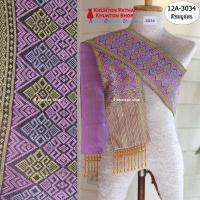 ราคา 12A 07 สไบสีชมพู ผ้าสไบ สะไบขิดลาว ผ้าเบี่ยง ผ้าสะไบลาว สไบลูกปัด สไบพู่ห้อย มีเก็บปลายทาง (16445897054)