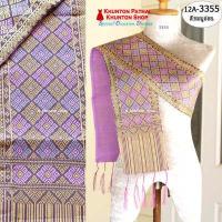 ราคา 12A 07 สไบสีชมพู ผ้าสไบ สะไบขิดลาว ผ้าเบี่ยง ผ้าสะไบลาว สไบลูกปัด สไบพู่ห้อย มีเก็บปลายทาง (17276631526)