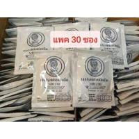 ราคา ส่งฟรี นมอัดเม็ด จิตรลดา ของแท้ หมดอายุ เดือน 3 4 2567 (17560526021)