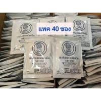 ราคา ส่งฟรี นมอัดเม็ด จิตรลดา ของแท้ หมดอายุ เดือน 3 4 2567 (17560526022)