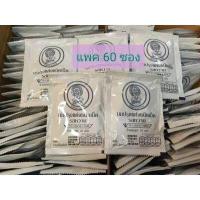 ราคา ส่งฟรี นมอัดเม็ด จิตรลดา ของแท้ หมดอายุ เดือน 3 4 2567 (17560526024)