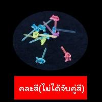 ราคา ก้านพลาสติก ใส่หูกันรูหูตัน แป้นต่างหู ตลับใส่ก้าน หลากหลายแบบ (19940672881)