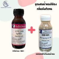 ราคา หัวเชื้อน้ำหอมแท้100 กลิ่น ETUSY PINK อีทูซี่ พิ้งค์ ปริมาณ 30 ML Etude House Petit bijou peach touch (16953555086)