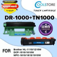 ราคา COOL ตลับดรัม DR1000 TN1000 สำหรับ Brother Printer HL 1110 1210W DCP 1510 1610W MFC 1810 1815 1910W 1910 HL 1112 (16203448008)