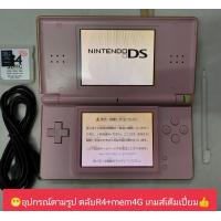 ราคา มือ2 Nintendo Ds lite พร้อมตลับ R4 อุปกรณ์พร้อมเล่น ทักมาคุยกันครับ (19983105869)
