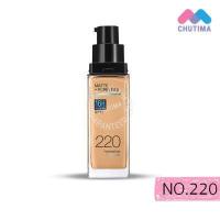 ราคา รองพื้น เมย์เบลลีน ฟิตมี เนื้อแมท ดิวอี้ สมูท Maybelline Fit Me Matte Poreless Dewy Smooth Foundation 5 30 ml (8740818082)