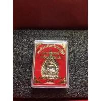 ราคา หลวงปู่บุญ หลวงปู่บุญ วัดกลางบางแก้ว เหรียญเจ้าสัว เนื้อทองแดง รุ่น 2 ปี 2535 พร้อมกล่อง สภาพสวย มีบริการเก็บเงินปลายทาง (18387177358)