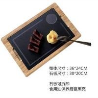 ราคา Grilled ร้านเนื้อสัตว์สีดำกระดานชนวนถาดไม้ไผ่จานสเต็กทำอาหารจานตะวันตกจานสเต็กหุ้มฉนวนจานจานหิน (13291888166)